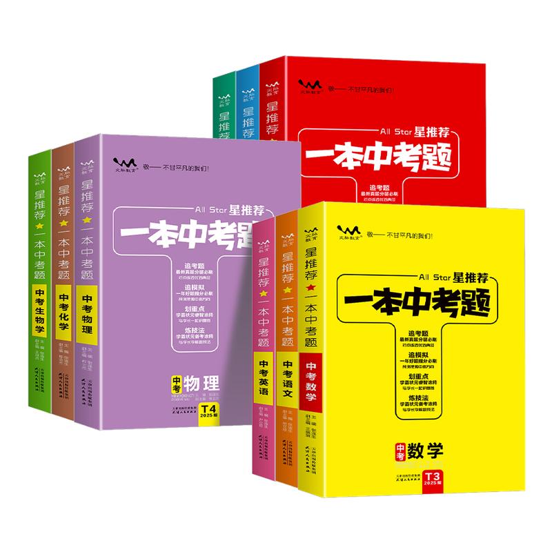 ڲ2025һпѧӢѧʷרѵо꼶ˢһͿѧ״Ԫдʼܸϰ