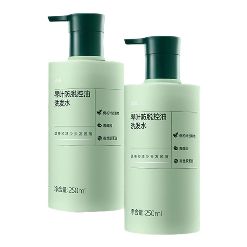 史云逊琴叶防脱发清洁