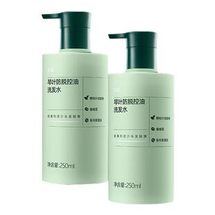 【琴叶2瓶+防脱洗发水30ml】雍禾史云逊琴叶防脱发控油洗发水套组