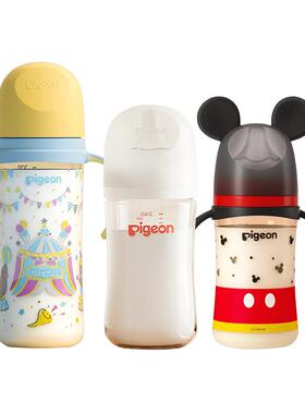 pigeon贝亲奶瓶ppsu新生儿6个月1岁以上宝宝喝奶婴儿吸管杯学饮杯