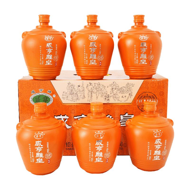 绍兴黄酒咸亨雕皇10十年陈半甜型500ml*6瓶礼盒装手工花雕酒老酒