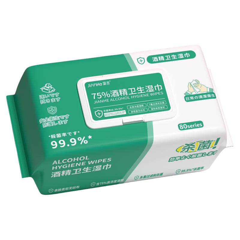 99.9%消毒杀菌大包75酒精湿纸巾图片