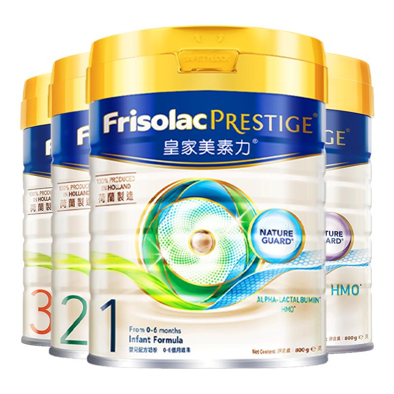 【港版正品】皇家美素佳儿港版全阶段1/2/3/4段婴儿进口奶粉800g