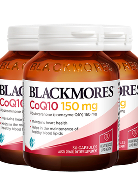 【自营】BLACKMORES澳佳宝辅酶Q10 150mg*3  呵护心肌进口保健品