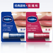 凡士林修护型润唇膏3.5g保湿 水嫩润原味白桃牛油果玫瑰官方正品 牌