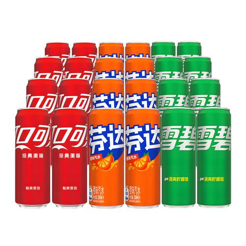 24罐汽水碳酸饮料可口可乐