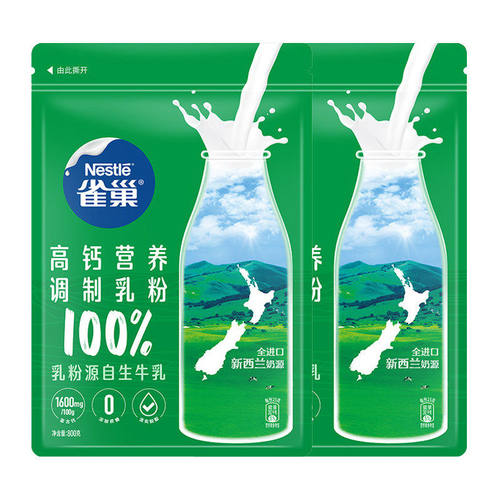 雀巢新西兰脱脂高钙营养奶粉800g