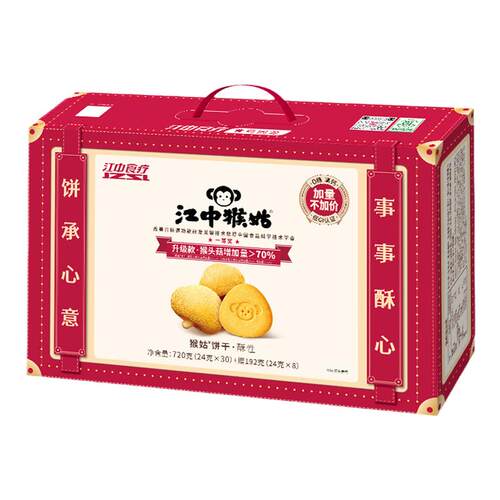 江中猴姑饼干猴头菇养胃饼干