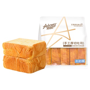 阿泊町厚切牛奶吐司面包蛋皮三明治巧克力味整箱营养早餐全麦面包