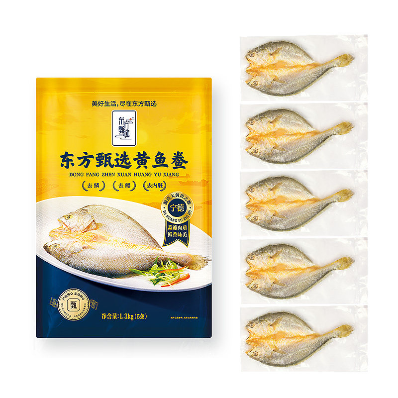 东方甄选黄鱼鲞福建三去大黄鱼半成品冷冻海鲜水产食品