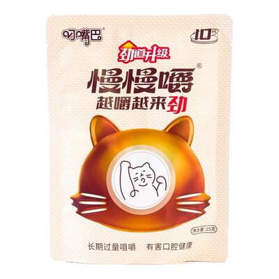 叼嘴巴槟榔慢慢嚼10元原装正品