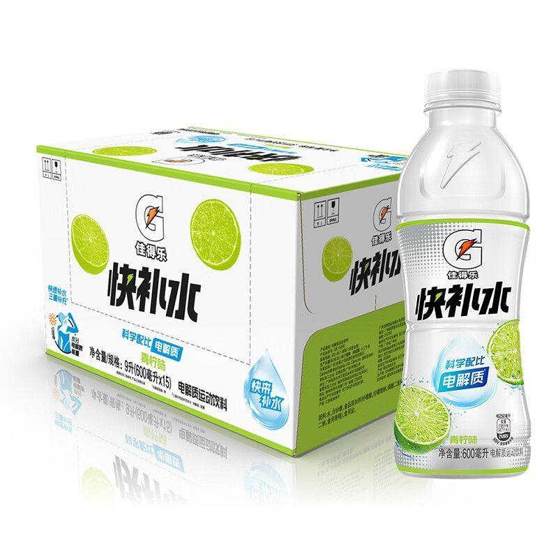 百事佳得乐电解质饮料600ml整箱快补水红柚青柠味瓶装