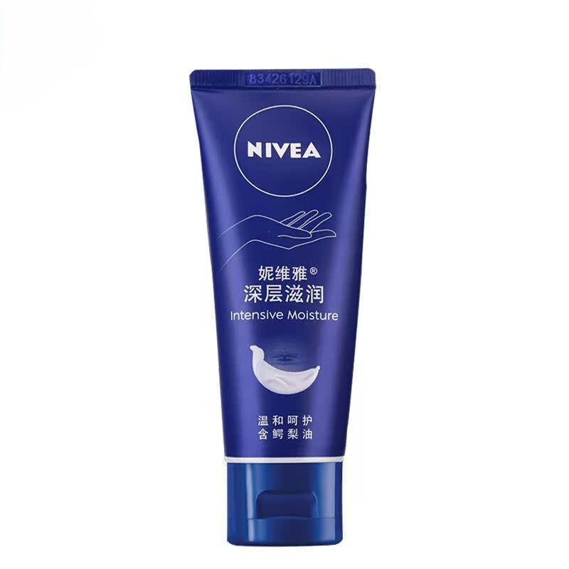 妮维雅女男士护手霜滋润保湿补水防干裂精华小支便携装官方正品