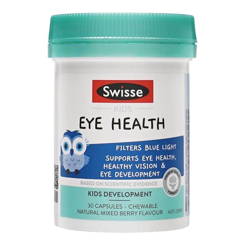 swisse斯维诗叶黄素儿童专利护眼进口胶囊保护蓝莓鱼油视力旗舰店,保健食品/膳食营养补充食品,叶黄素,淘宝优惠券,粉丝福利购,淘宝优惠卷