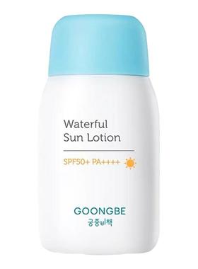 宫中秘策防晒乳液80g/支SPF50+宝宝婴儿儿童防晒霜温和高倍物理