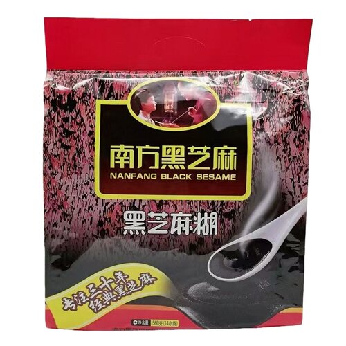 南方黑芝麻糊560g/袋/原味营养代餐早餐芝麻粉黑豆粗粮谷物搅拌