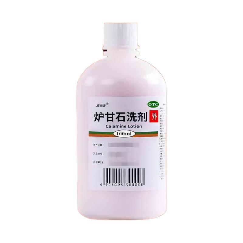 角化型手部湿疹脱皮干裂真菌感染止痒专用炉甘石洗剂外用湿疹止S