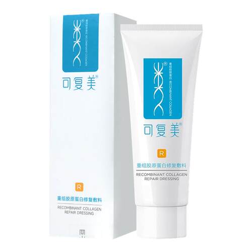 可复美R乳重组胶原蛋白修复敷料乳剂40g缓解炎症湿疹敏感性肌肤KY