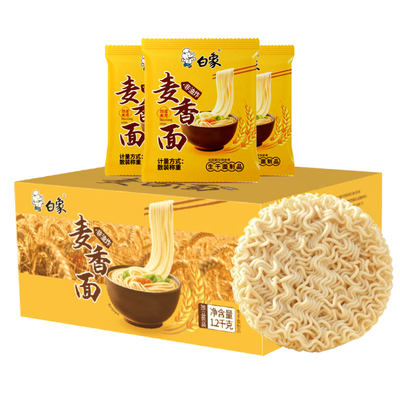 白象独立包装非油炸麦香面鸡蛋面饼方便面速食炒面早餐面条整箱