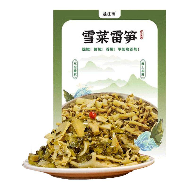 越江南雪菜雷笋油焖笋干菜咸菜外婆菜即食梅菜笋丝下饭酱菜萝卜丁