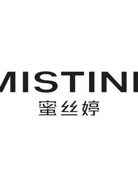 【国内现货】MISTINE蜜丝婷奶咖冰萃口红唇膏哑光雾面显白裸色系