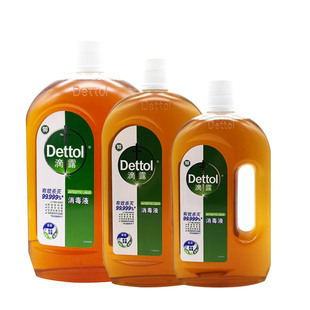 【正品特价】dettol滴露消毒液衣物消毒水杀菌除螨750ml/1.2/1.8L