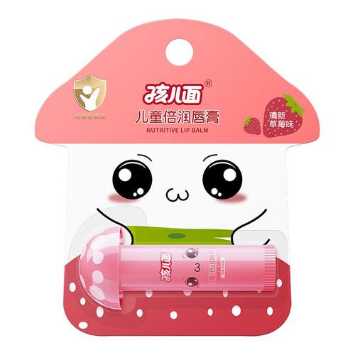 孩儿面草莓果味润唇膏