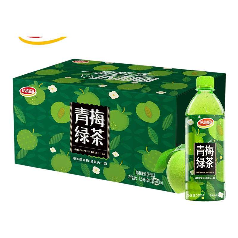 达利园青梅绿茶500ml×15瓶装饮料夏季饮品绿茶配青梅正品囤货 - 封面