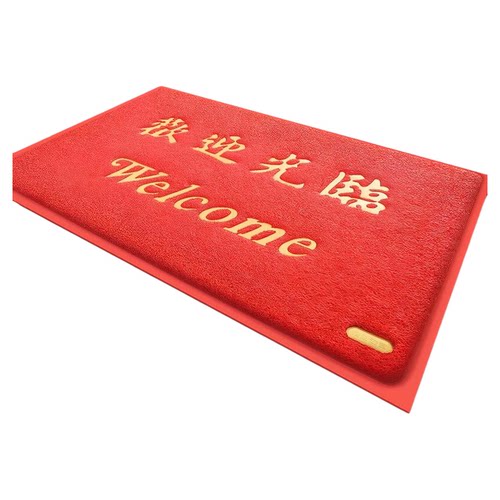 入户门迎宾红地毯地垫120180cm