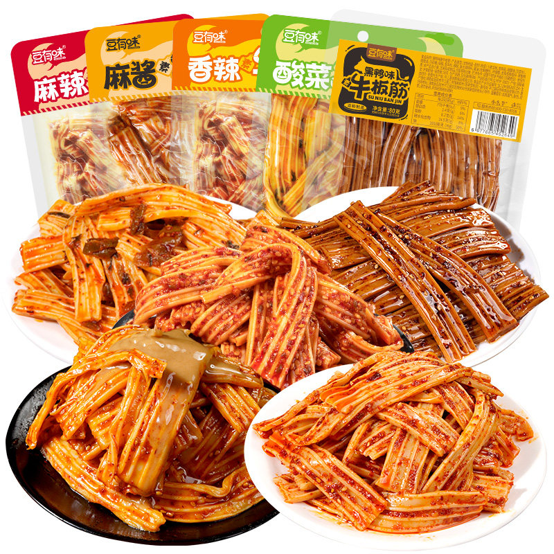 豆有味香辣素牛板筋麻辣小吃辣条塑胶跑道儿时休闲解馋小零食正品