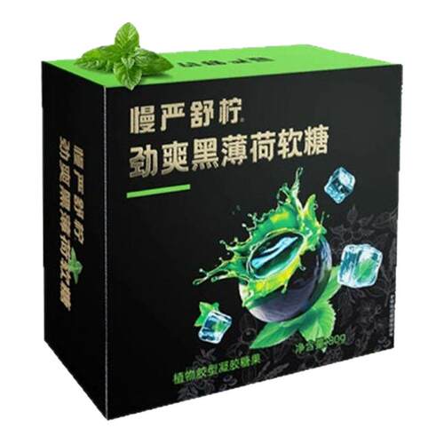 慢严舒柠劲爽黑薄荷软糖正品爆凉劲爽七重草本滋润零食嗓子润喉糖