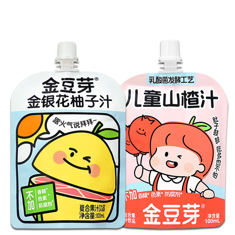 金豆芽金银花柚子汁100ml袋果汁儿童成人植物饮品便携装节日送礼,咖啡/麦片/冲饮,果味/风味/果汁饮料,淘宝优惠券,粉丝福利购,淘宝优惠卷