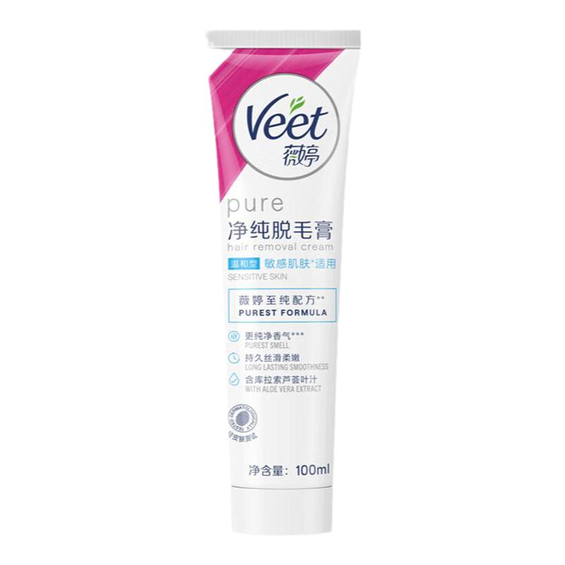 薇婷脱毛膏多种肌肤适用温和滋润
