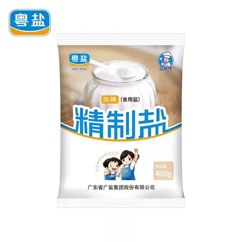 (整箱)粤盐加碘食用盐400g*50袋炒菜调味品调料批发商用餐饮