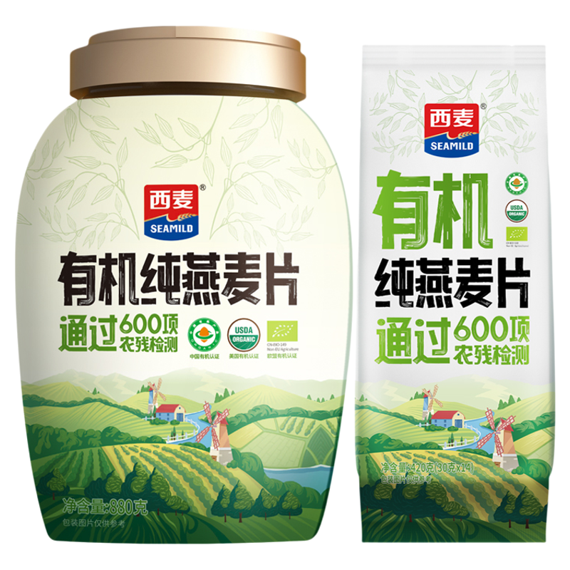 西麦有机燕麦片420g独立小袋装原味营养即食代无加蔗糖早代餐饱腹