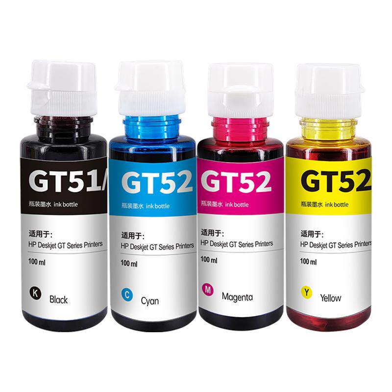 适用惠普打印机墨水tank 519墨仓式连供打印机GT5810 5820专用黑彩色GT53 GT52 511 510 518 411 410 531 672