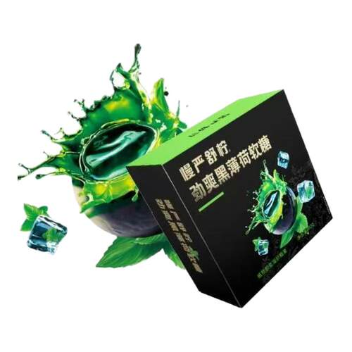 慢严舒柠劲爽爆浆黑薄荷软糖植物草本夹心糖果提神醒脑开车零食