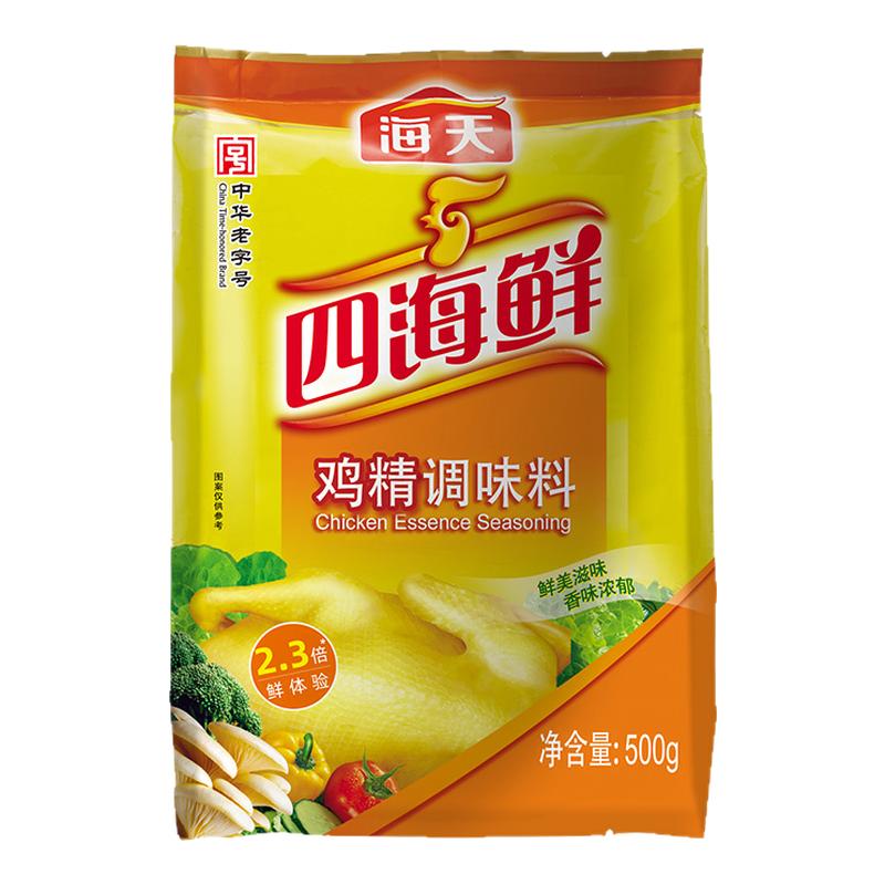海天四海鲜鸡精500g大袋熬汤腌制小炒提鲜鸡精家用可替代鸡粉味精