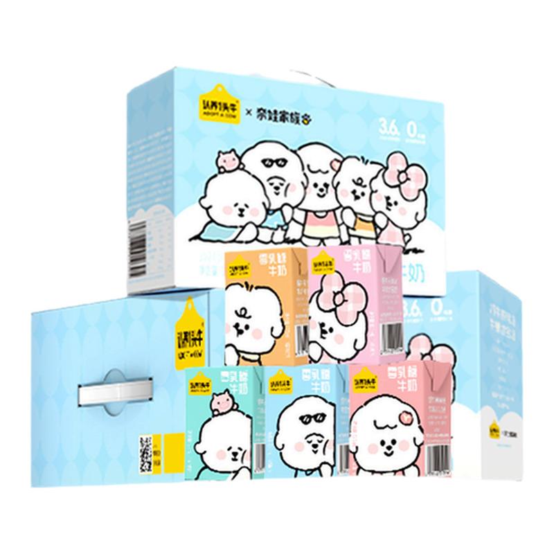 认养一头牛奈娃联名零乳糖纯牛奶125ml*12早餐儿童奶中秋礼盒5月