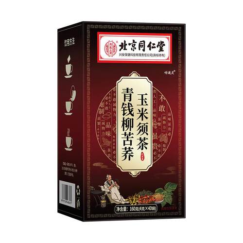 【百年配方】买1发3玉米须桑叶茶