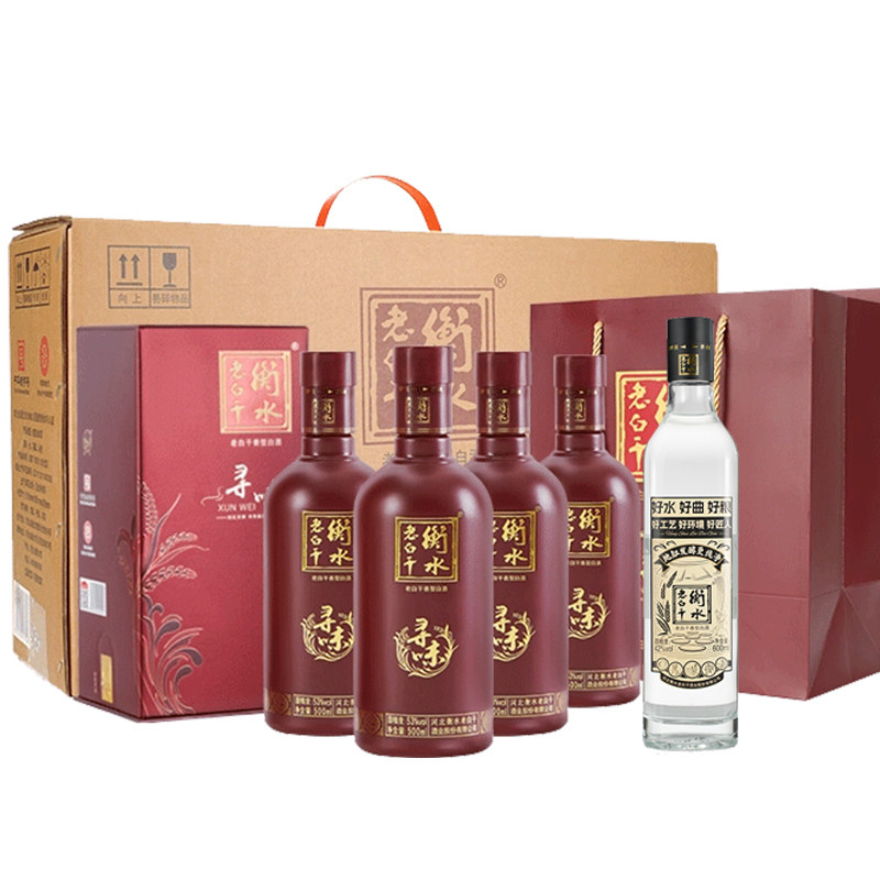 【官方正品】衡水老白干寻味53度500ml*4瓶装纯粮食白酒整箱礼盒,酒类,白酒/调香白酒,淘宝优惠券,粉丝福利购,淘宝优惠卷