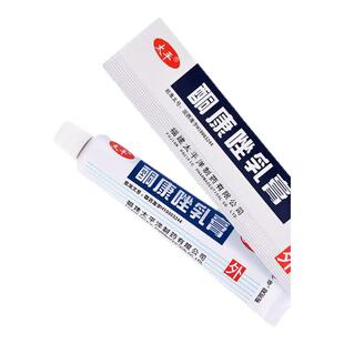 酮康唑乳膏搭二硫化硒洗剂正品真菌感染马拉色菌药毛囊炎药奈替酚