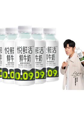 悦鲜活牛奶260ml/A2型260ml/有机瓶装0乳糖低温鲜牛奶营养早餐
