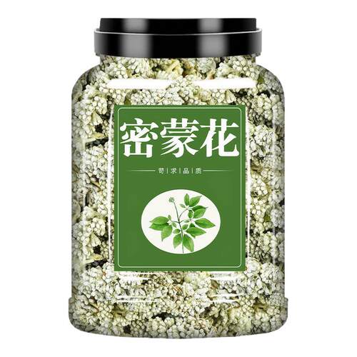 密蒙花干新鲜中药材的功效正品官方旗舰店云南染饭花泡水泡茶喝