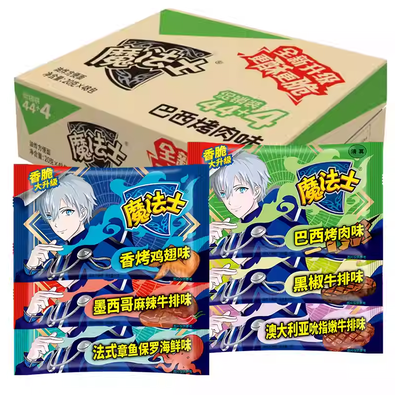 魔法士师干脆面干吃方便面掌心脆批发宿舍休闲零食小吃48包整箱,零食/坚果/特产,膨化食品,淘宝优惠券,粉丝福利购,淘宝优惠卷