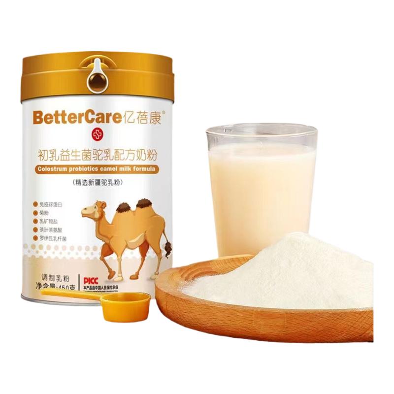 亿蓓康初乳益生菌驼乳配方奶粉营养补充品适合健康成长儿