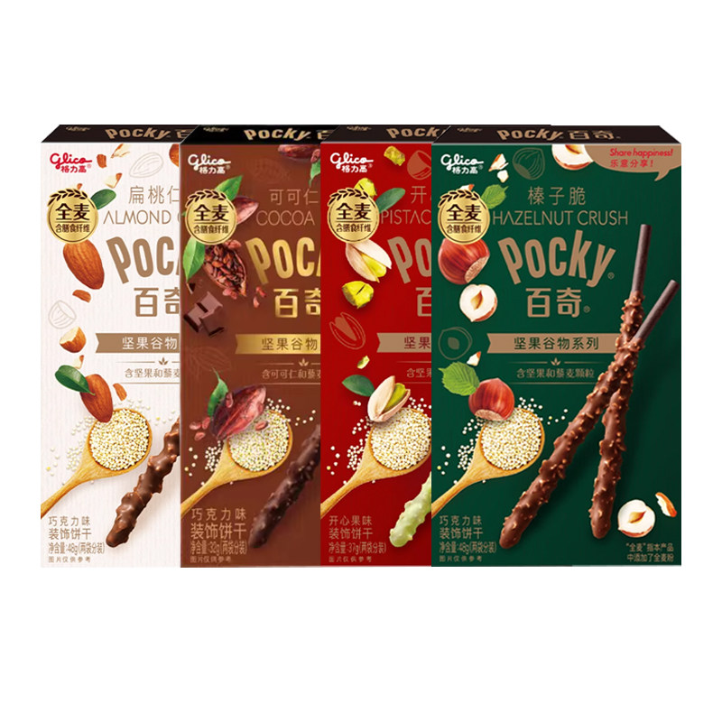 格力高百奇百醇pocky坚果谷物系列巧克力棒榛子脆饼干下午茶零食L