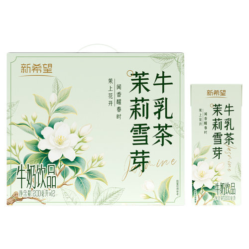 茉莉雪芽牛乳茶礼盒200ml*12盒