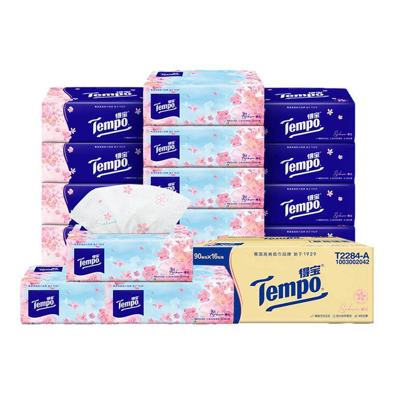 得宝抽纸樱花味抽纸四层加厚面巾纸餐巾纸抽家用实惠装整箱纸巾,洗护清洁剂/卫生巾/纸/香薰,抽纸,淘宝优惠券,粉丝福利购,淘宝优惠卷