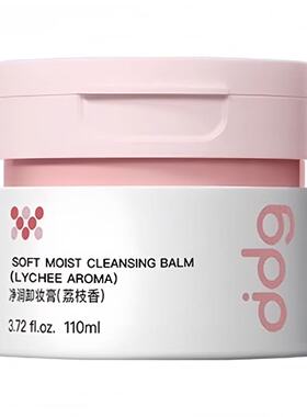 ddg卸妆膏油乳燕麦青苹果凤梨温和清洁易快速乳化不糊眼面部dgg
